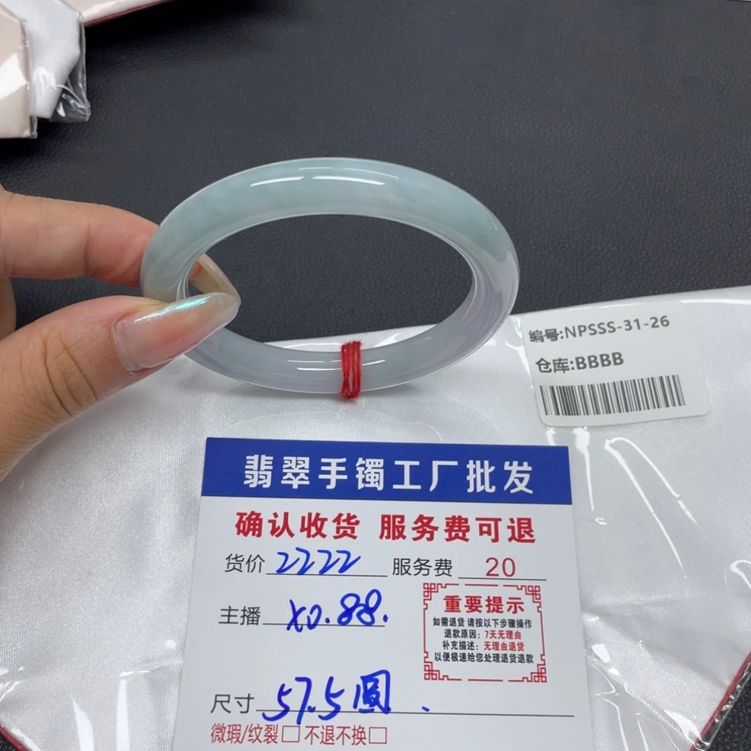 翡翠未镶嵌手镯翡翠手镯