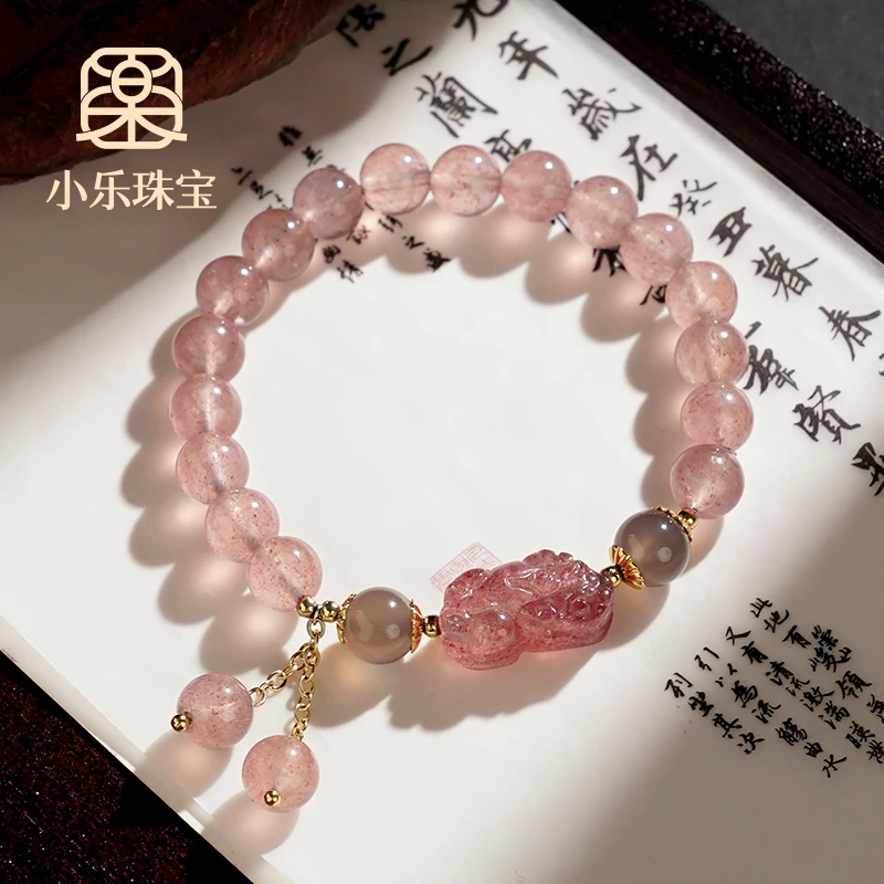草莓晶貔貅手链气质百搭手工手串手链-5208
