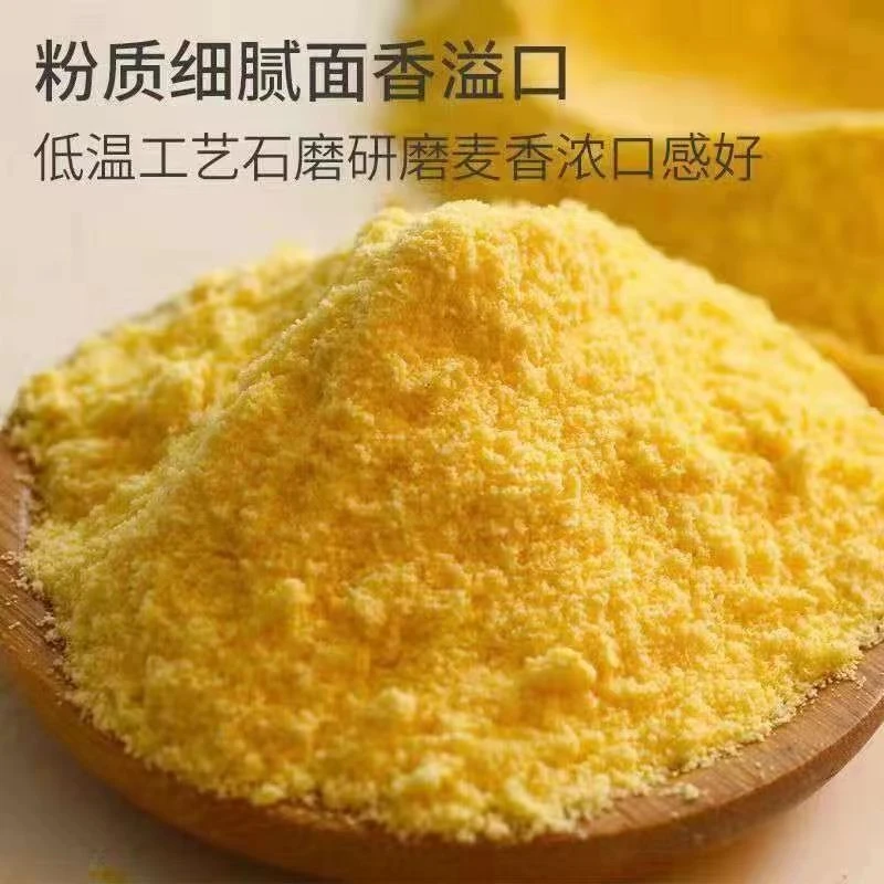 新玉米面农家新鲜现磨玉米面粗粮面