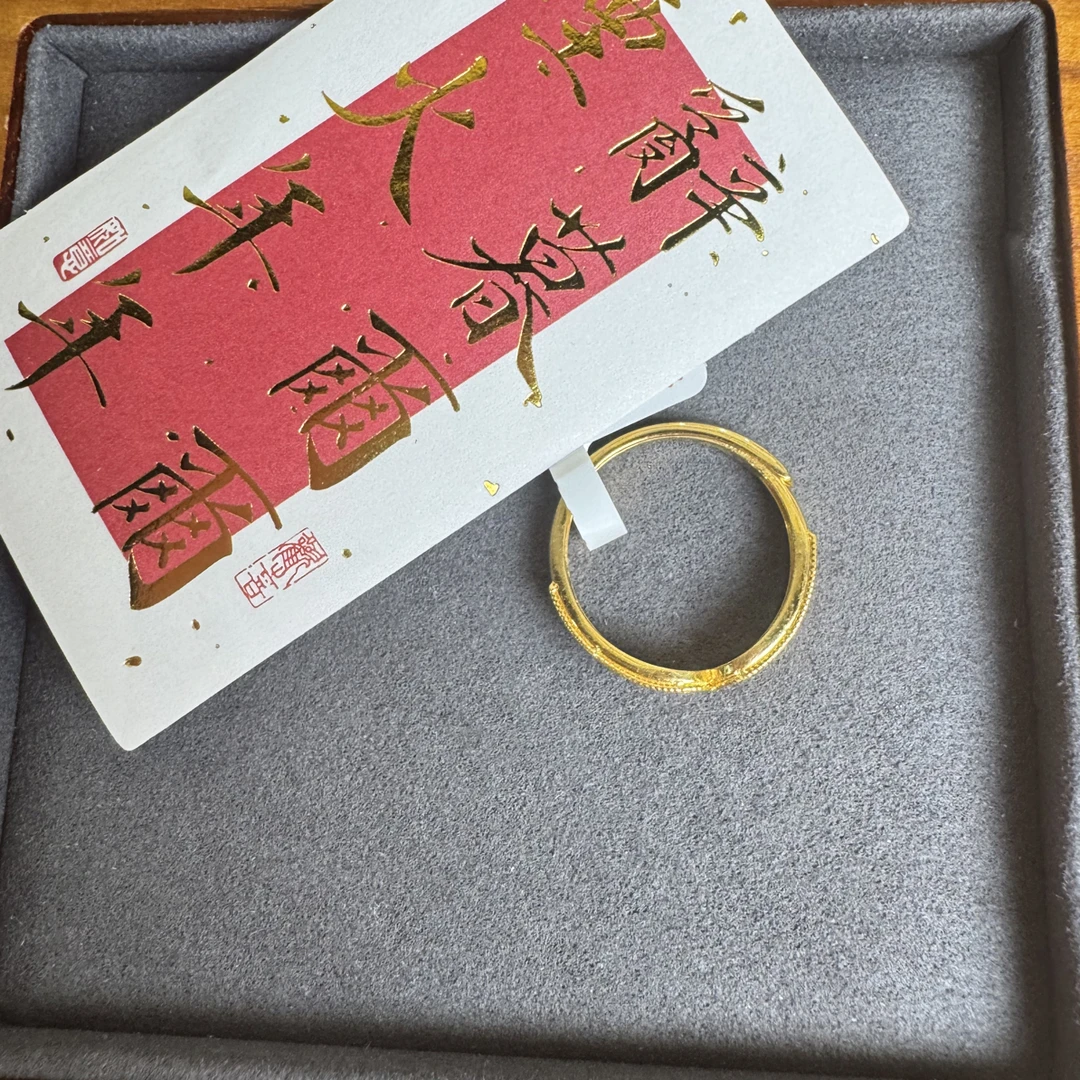 手工活口5G工艺戒指