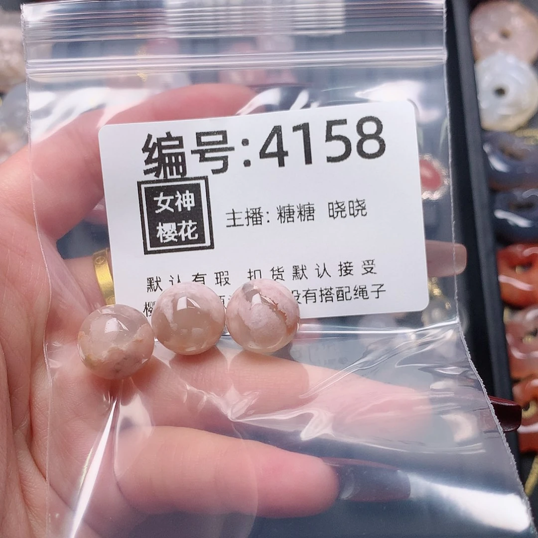 玛瑙/玉髓颈饰合金困**熊