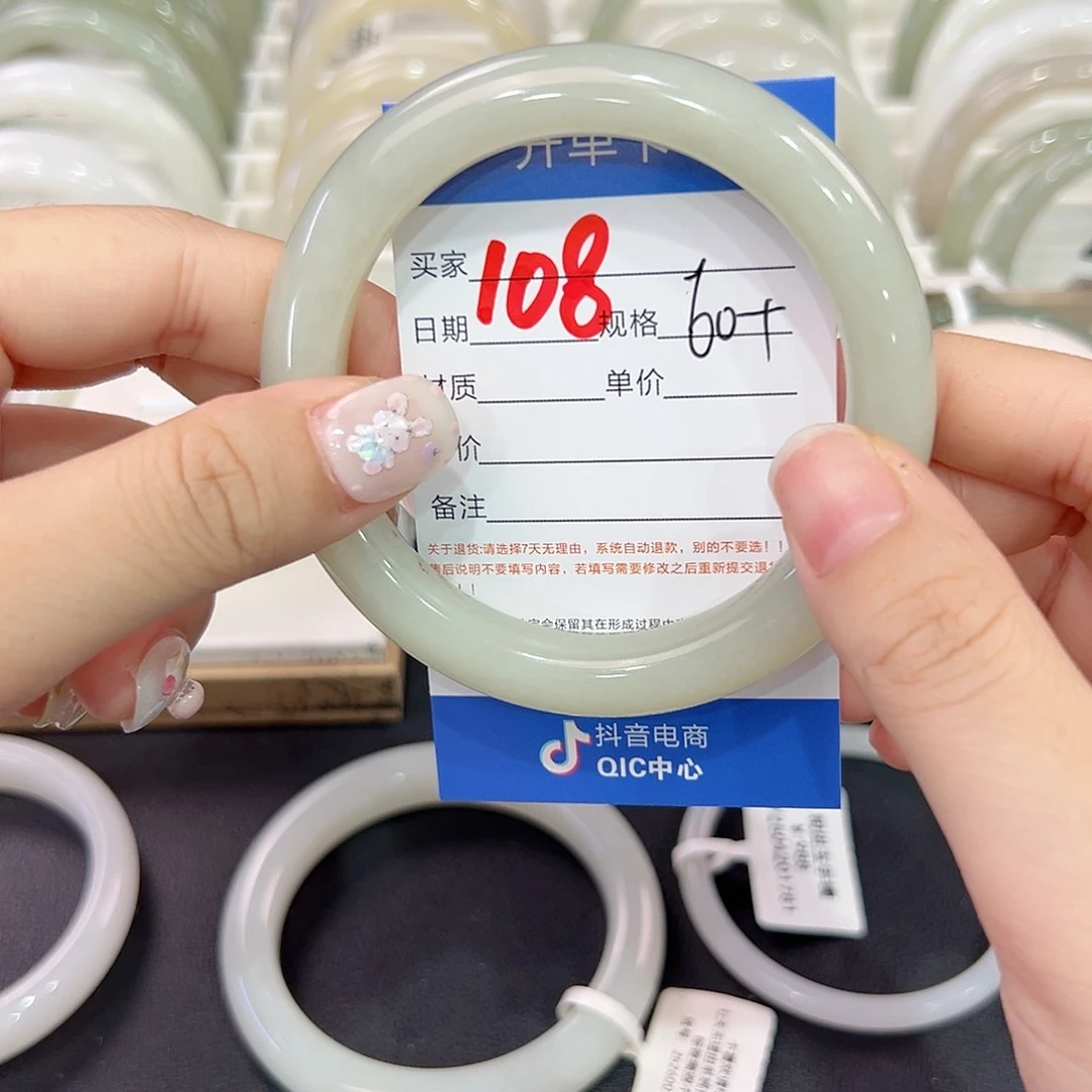 和田玉手镯未镶嵌猫***界
