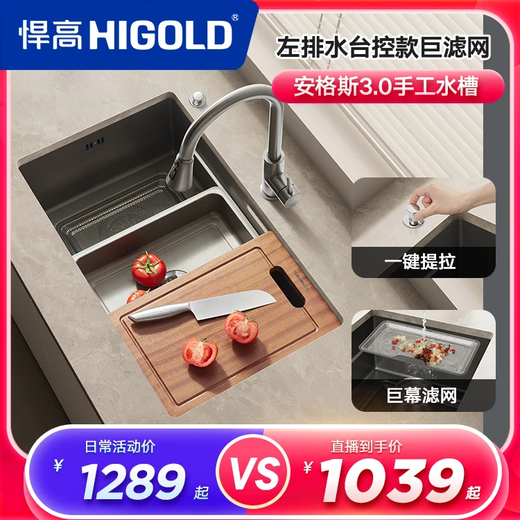 悍高安格斯手工水槽厨房洗菜盆窄边左排水台下盆304不锈钢洗碗池