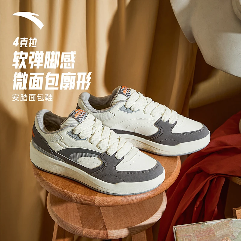 安踏4克拉板鞋男士休闲鞋冬季轻便复古潮流时尚百搭通勤运动鞋子