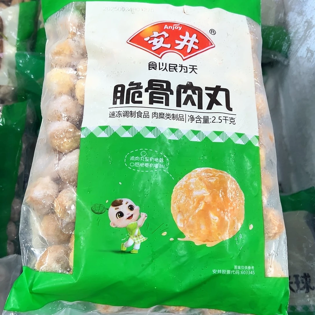 365食用农产品香港特别行政区脆骨丸一袋