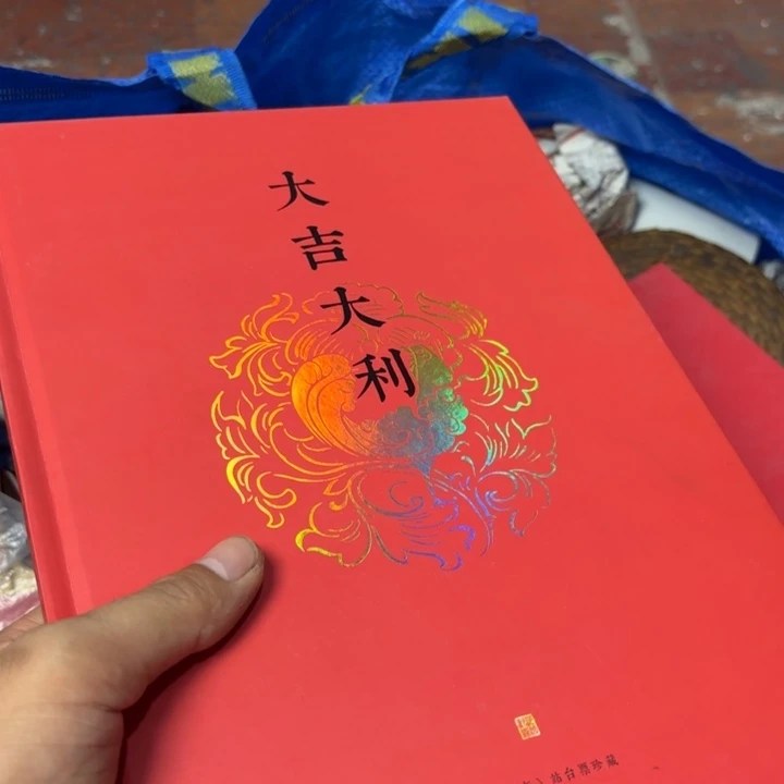 然***宝民俗物件，杂项呀呀呀