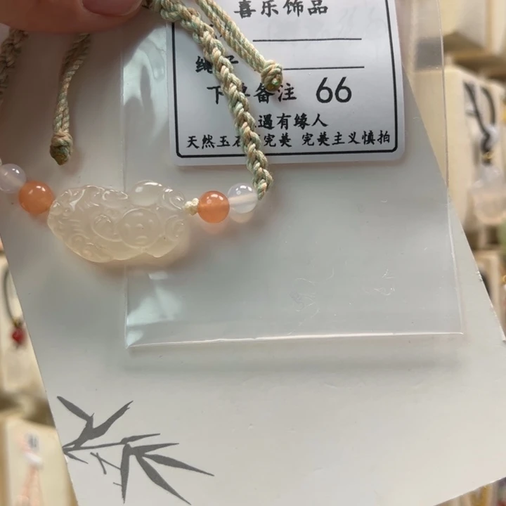 玛瑙/玉髓吊坠(赠链)未镶嵌?*