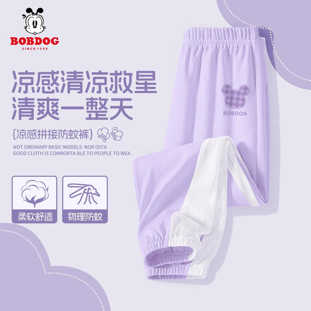 巴布豆卡乐女童休闲裤2025年新款儿童薄款防蚊裤清爽凉感拼接裤子