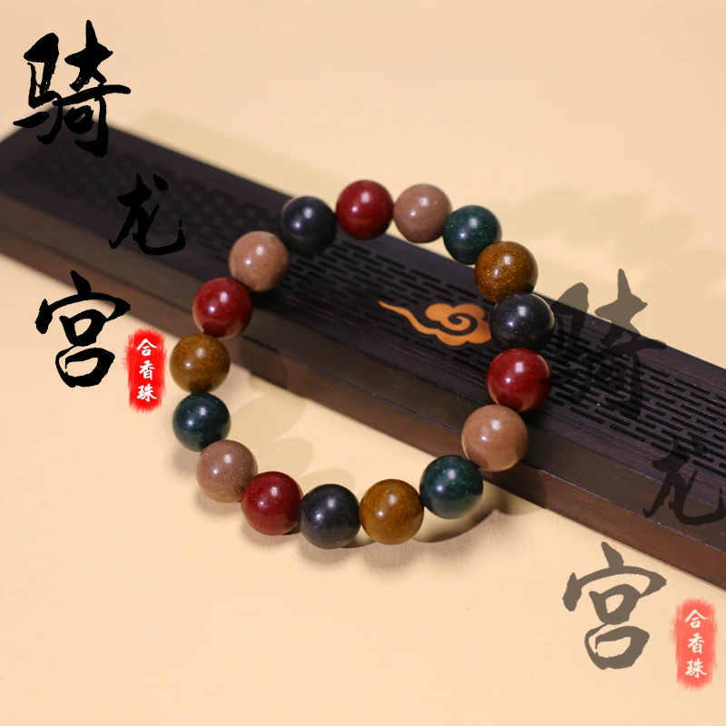 【来自骑龙宫的礼物】平衡合香珠手串传统手法手工