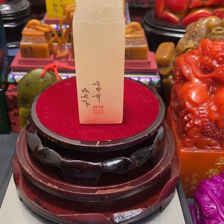 寿山石印石篆刻印章引首章闲章姓名章生日礼物