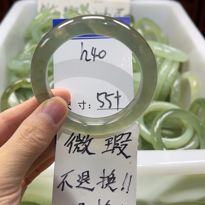 岫玉未镶嵌手镯手镯