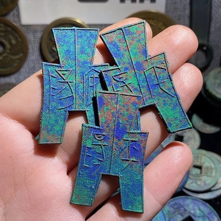 铜现代花钱工艺品工艺品