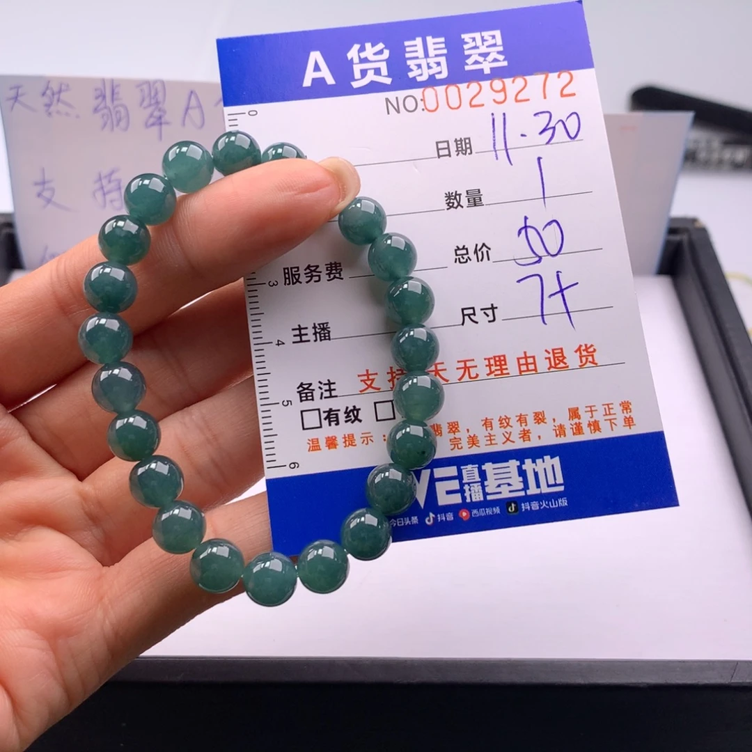 翡翠未镶嵌手链多样性