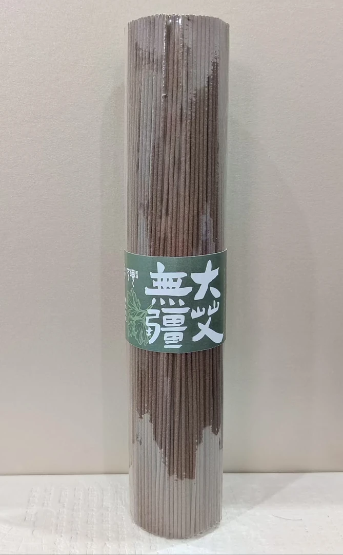大艾无疆线香〔八号香铺〕21cm*200克 天然香