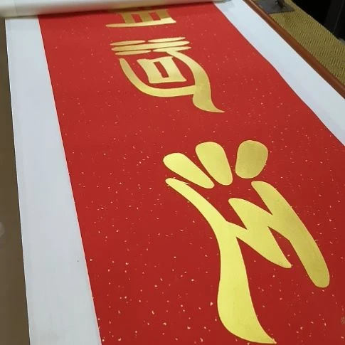 五***原书法世国世国世国