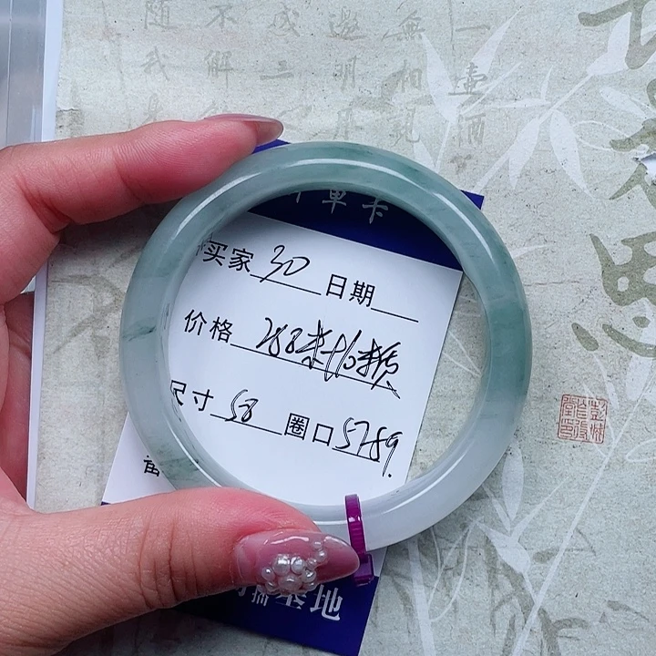 石英质玉（金丝玉）手镯未镶嵌30