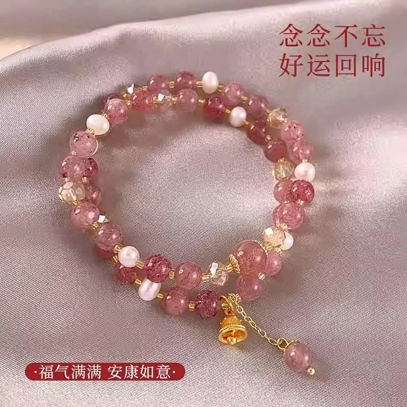 非金属仿珍珠手链 草莓晶珍珠铃铛吊坠双层手链清新甜美气质手串