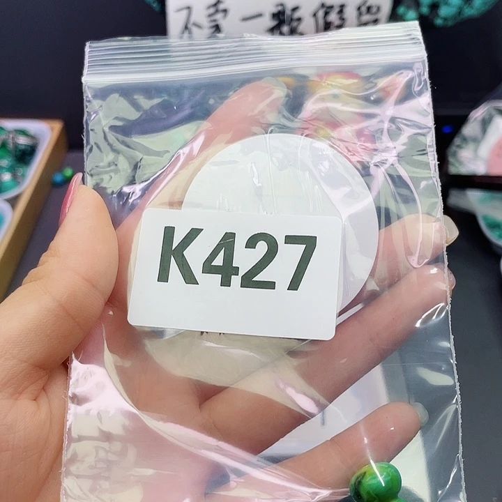 湖北十堰矿区精品佩珠