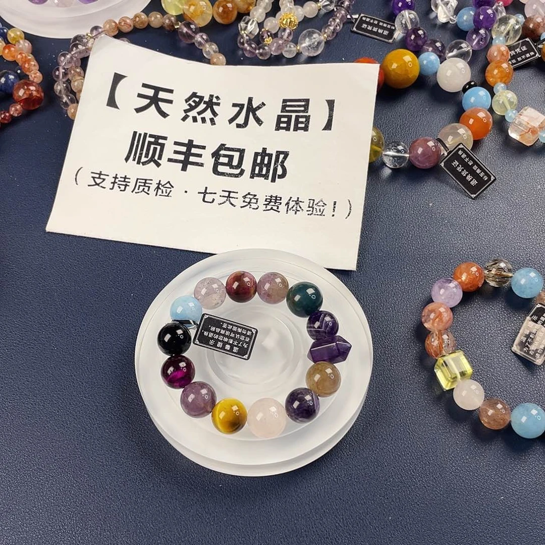 银S925镶嵌手链烟晶
