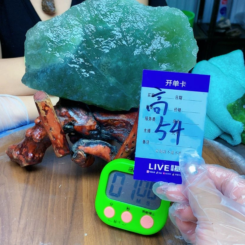 【闪购商品】蛇纹石玉未镶嵌原石瀚*