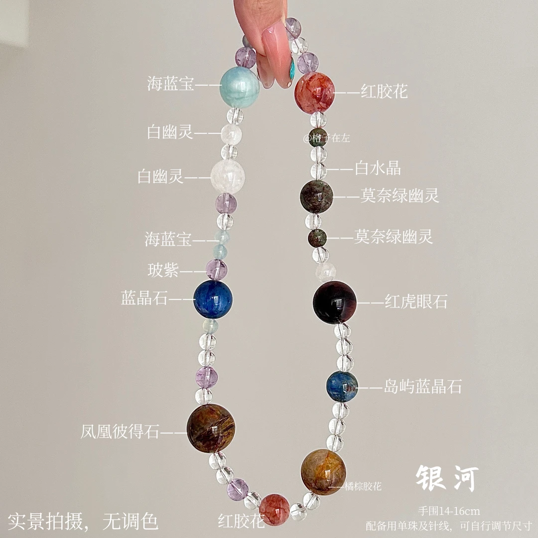 【银河288】7-16原创设计手串（四单一起拍才是价格）