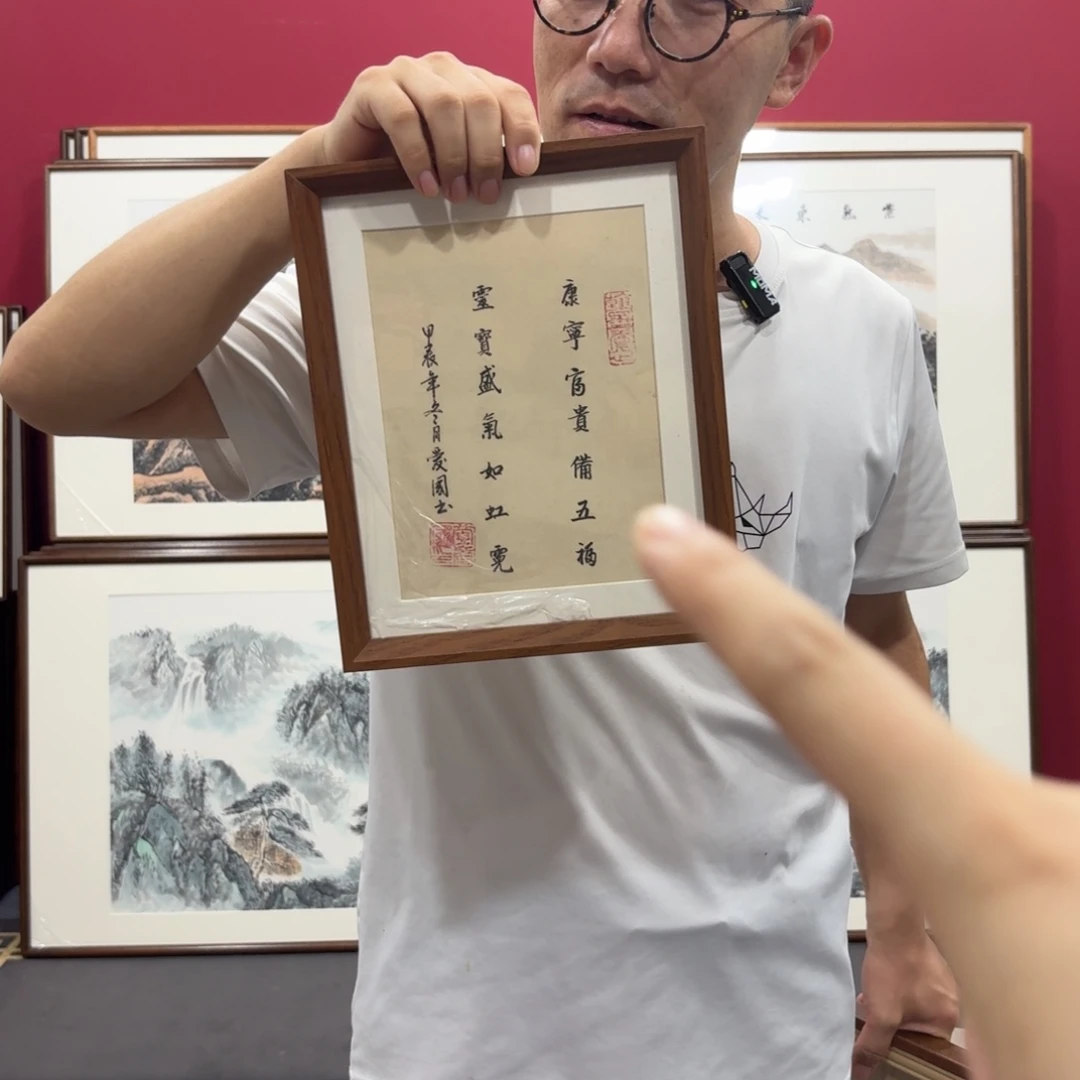 国画带框绘画作品