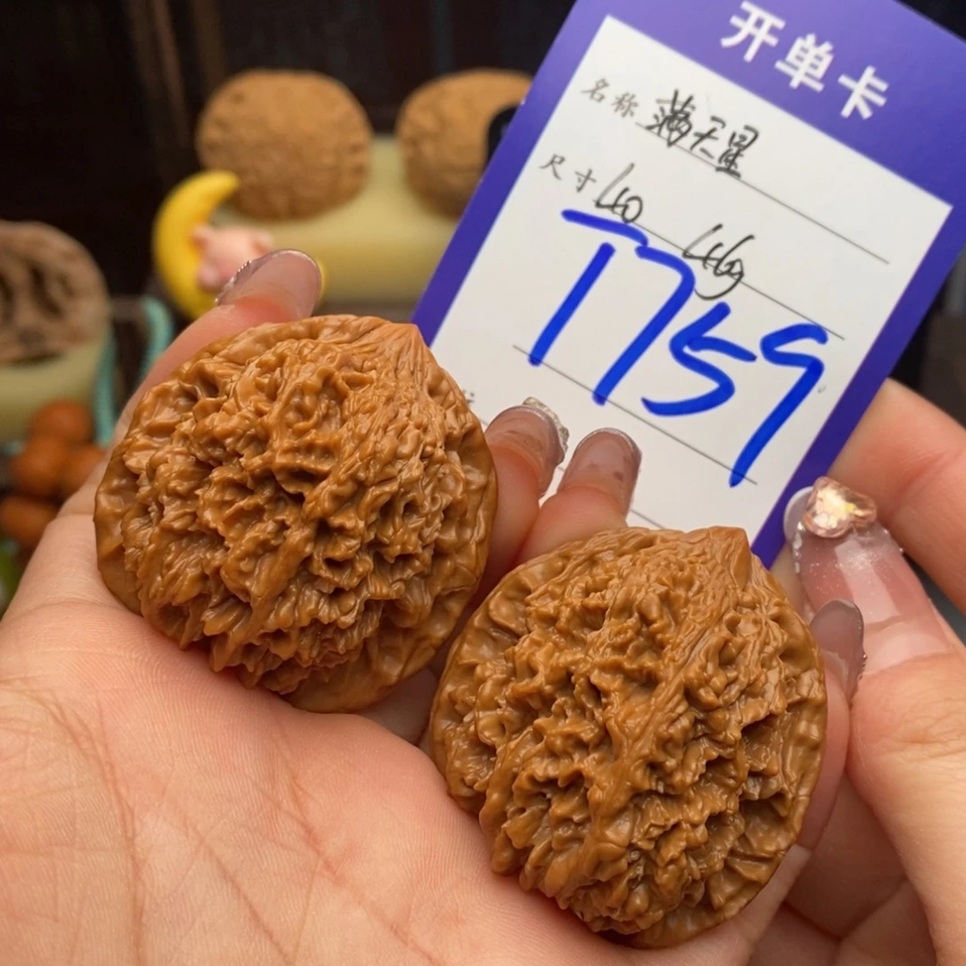 吊坠文玩核桃满天星