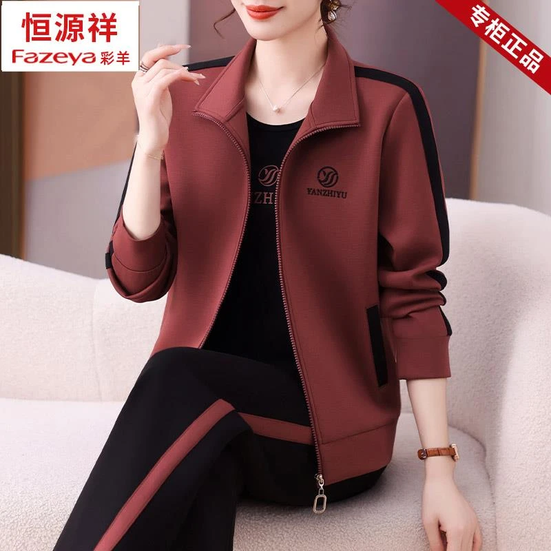 彩羊品牌装品牌妈妈秋装红色外套40岁50新款洋气中老年运动三件套