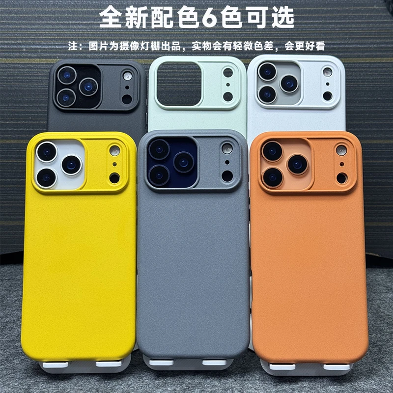 岩砂手机壳适用iphone17pro全包防摔max保护套软边防摔16磨砂肤感