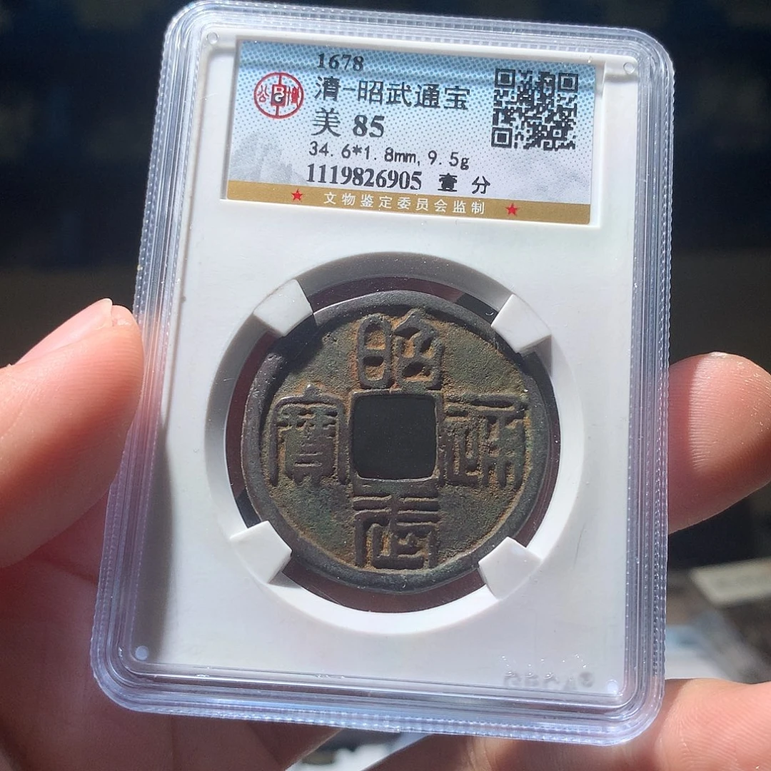 金属QY。钱钱钱钱6905