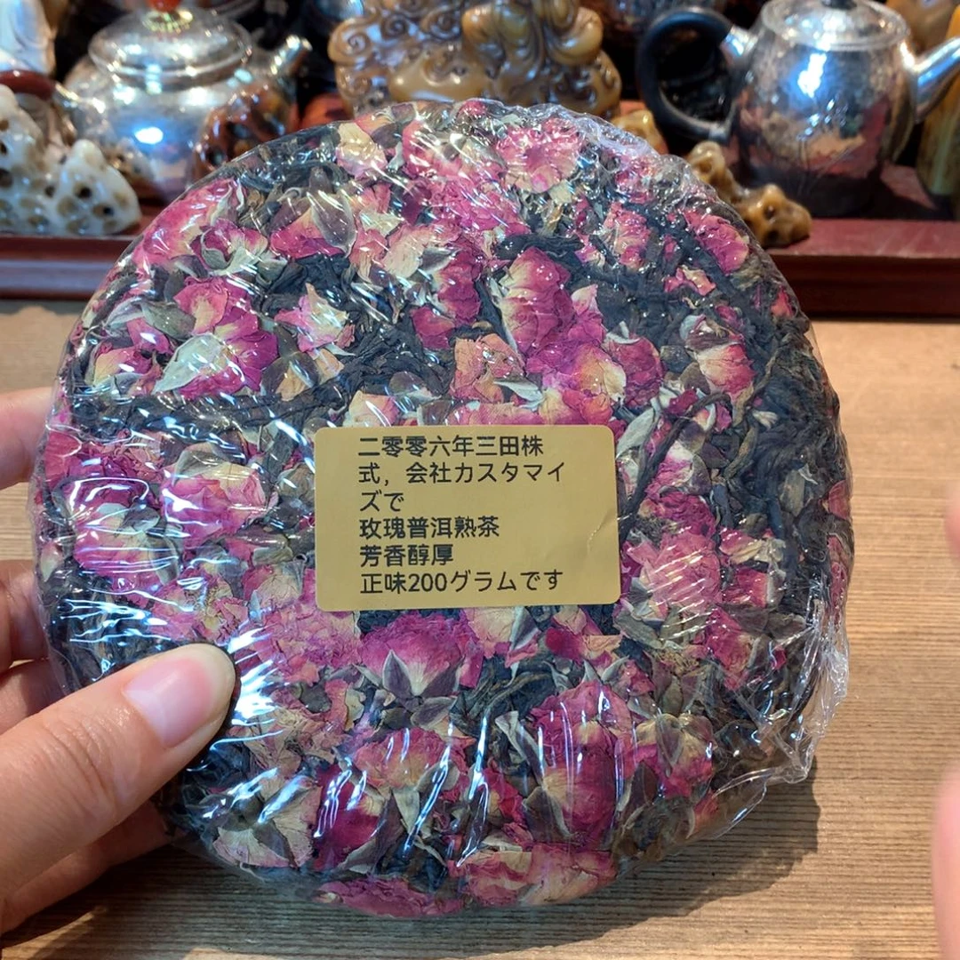 玫瑰熟普哈哈哈哈