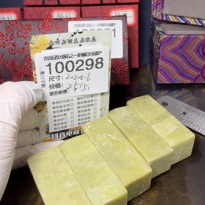 青田石12.30青田石雕厂家直销