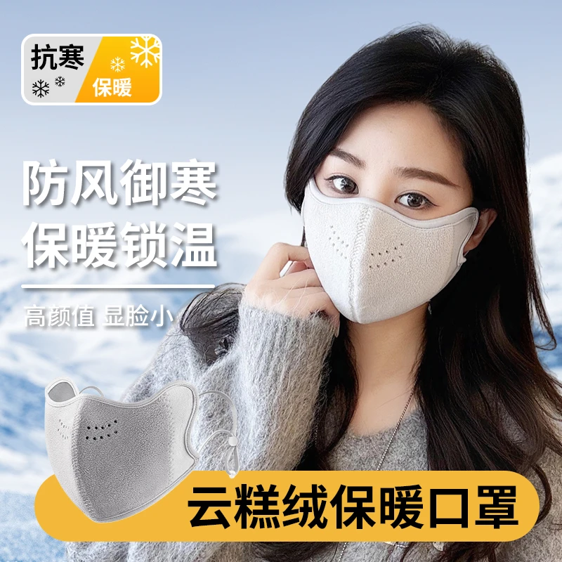 jck冬季新款云羔绒保暖口罩防风防寒高颜值北方防冻脸3D立体面罩