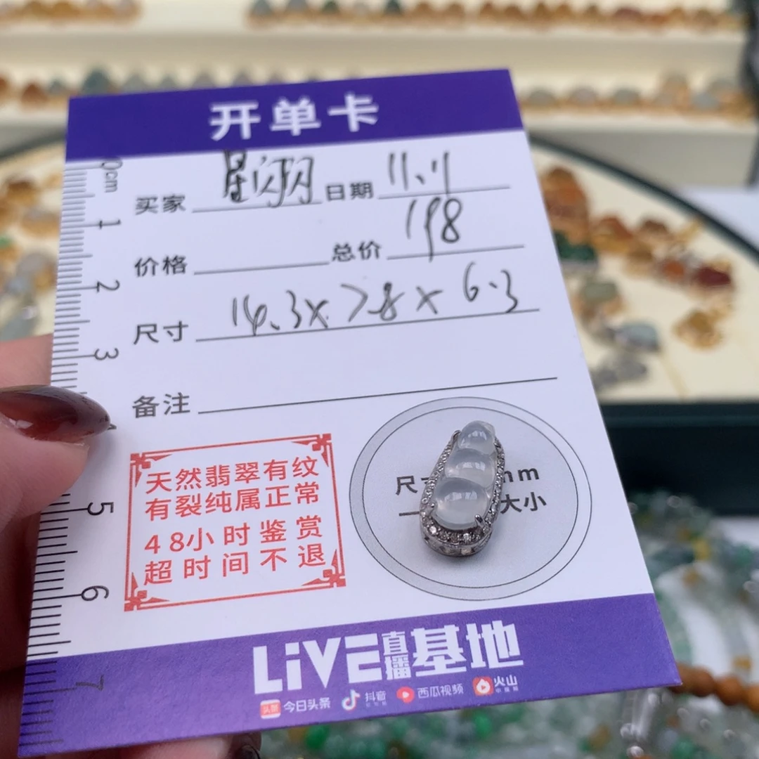 星***闪翡翠银S925镶嵌颈饰豆子