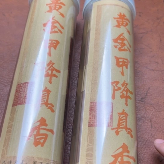 紫砂闪购专属链接400克