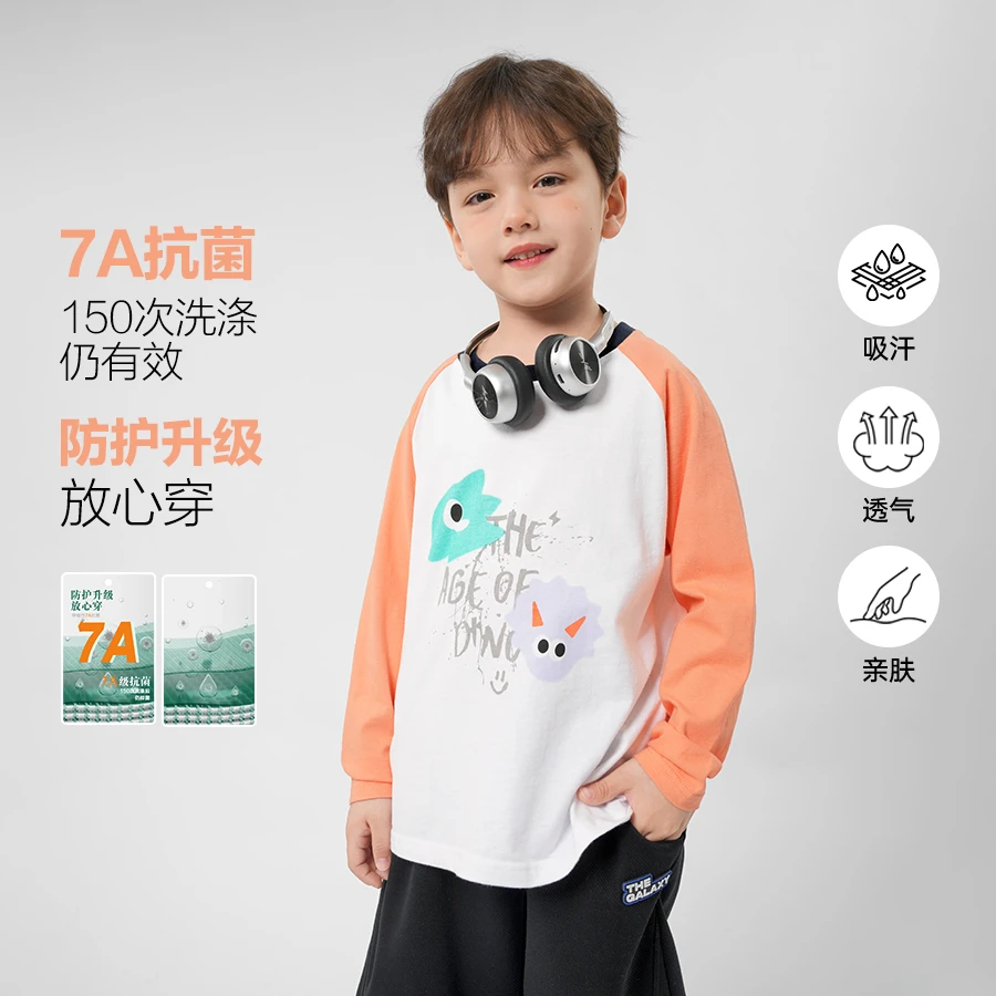 【右欧中大童】男童插肩长袖T恤儿童上衣春装打底衫童装衣服U15619