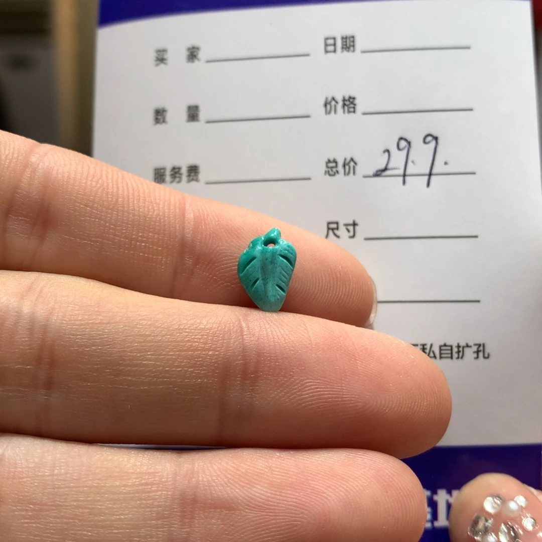 绿松石配饰未镶嵌