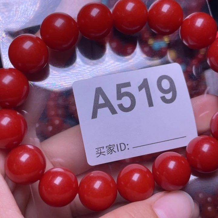 未镶嵌手链南红玛瑙老****饰