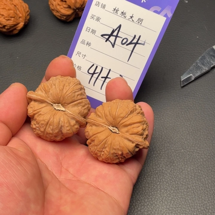 地***雷核桃南瓜41➕尺寸 A04