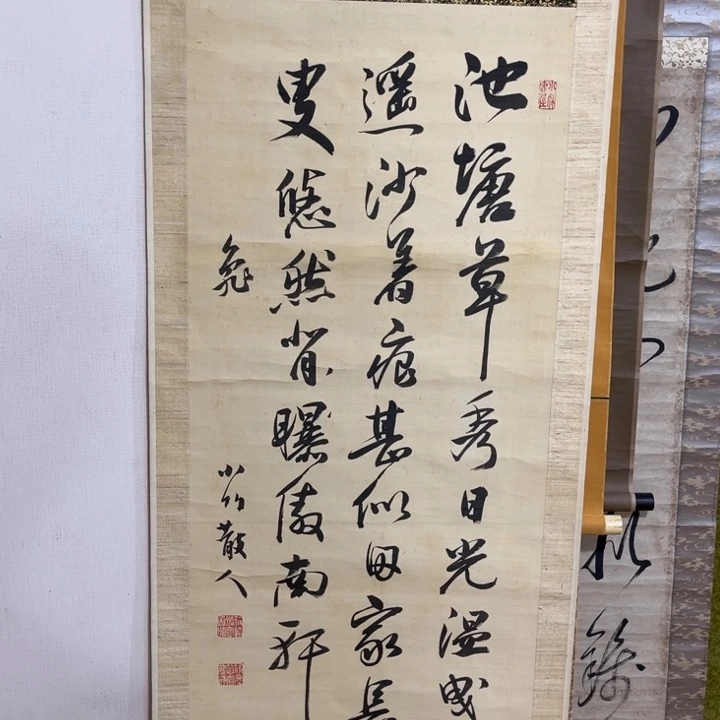 文***2书法哈哈哈哈哈哈哈哈哈哈哈