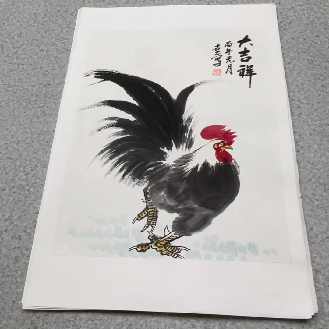 国画1.4平尺国画作品