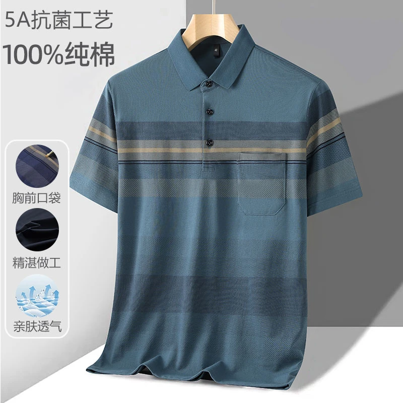 5A级抗菌纯棉翻领T恤爸爸夏装商务休闲短袖上衣中老年男装POLO衫