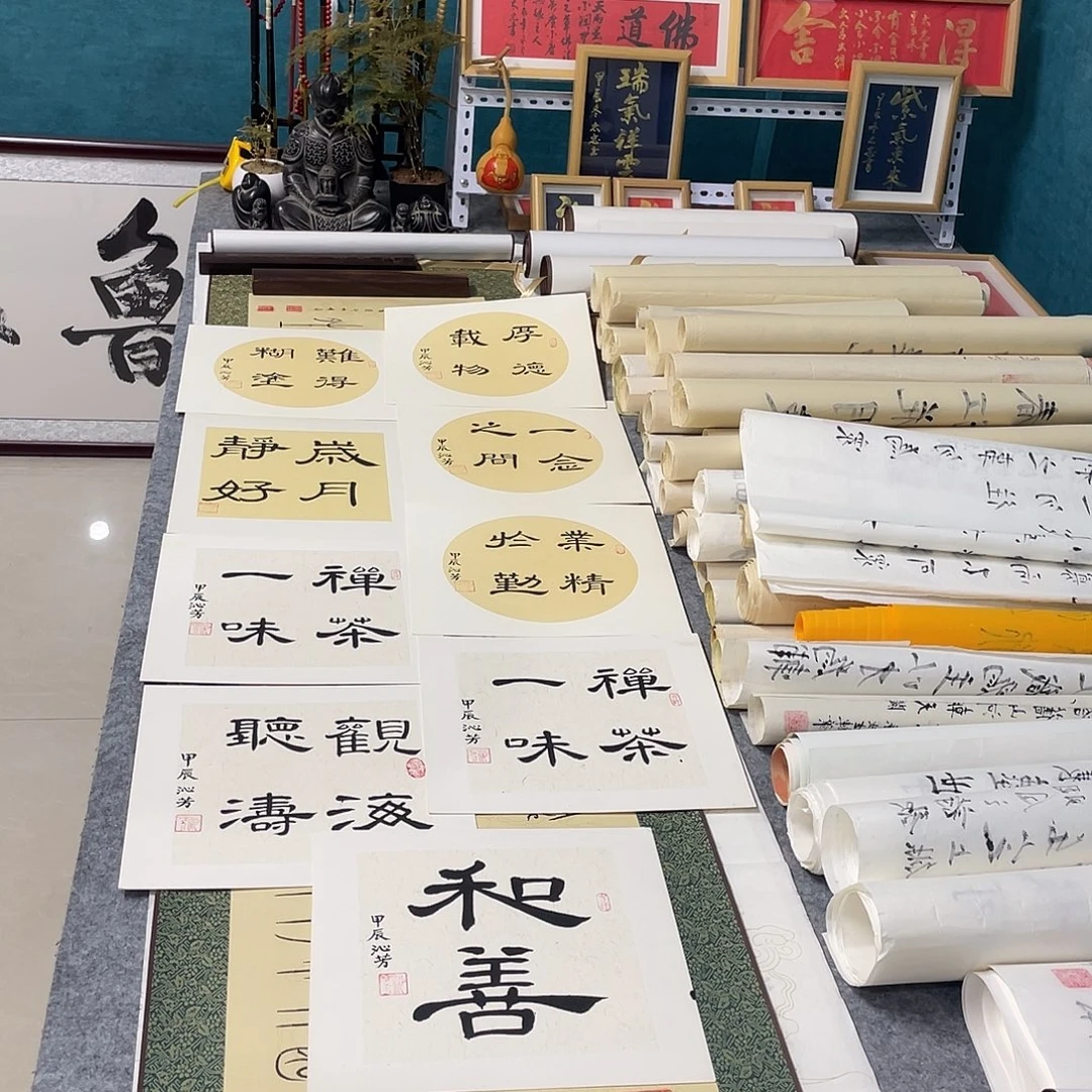 书法山东鲁派文化精品字画