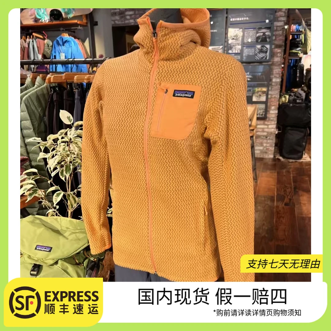 Patagonia/巴塔哥尼亚gx R1 Air zip女款抓绒