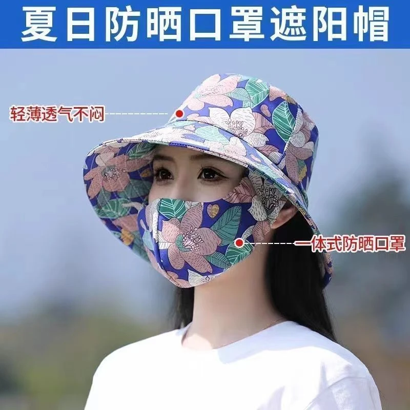防晒口罩一体帽子遮阳帽女款防紫外线防风帽新款户外头部防护防尘