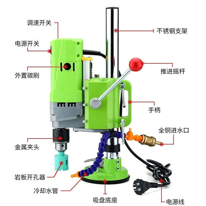 新疆西藏包邮岩板专用开孔机大功率打孔机器吸盘固定电动打洞钻孔