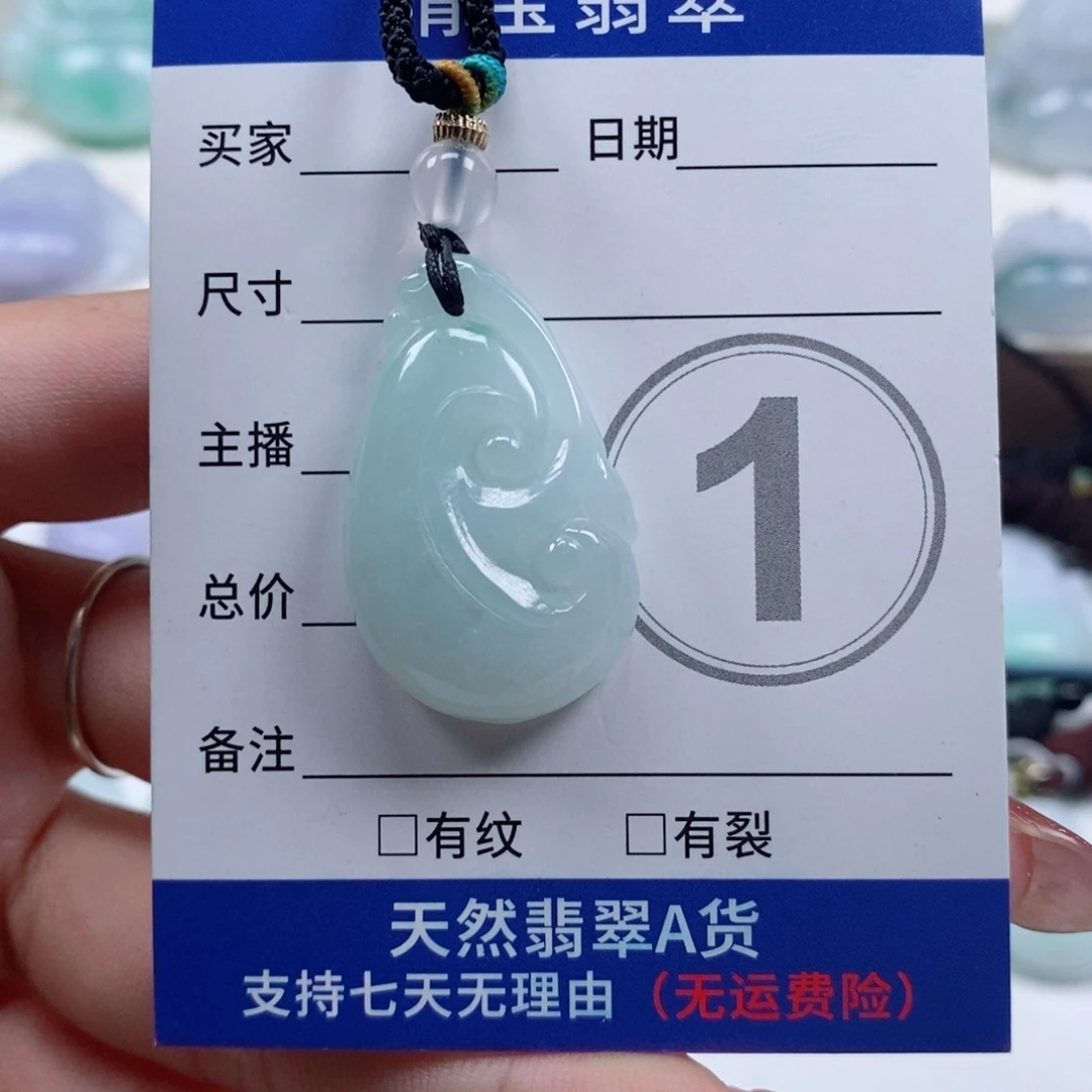 翡翠未镶嵌颈饰天然翡翠