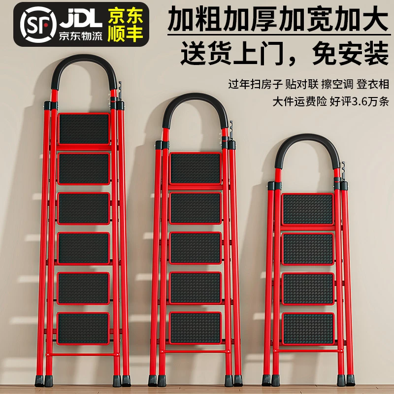 加厚加宽家用梯子多功能折叠人字楼梯爬梯伸缩耐用结实梯子推荐