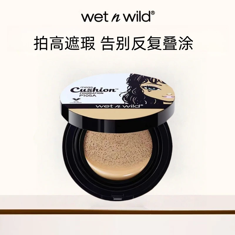 wetnwild湿又野聚光灯遮瑕持久不脱妆保湿气垫粉底液推荐油皮光泽