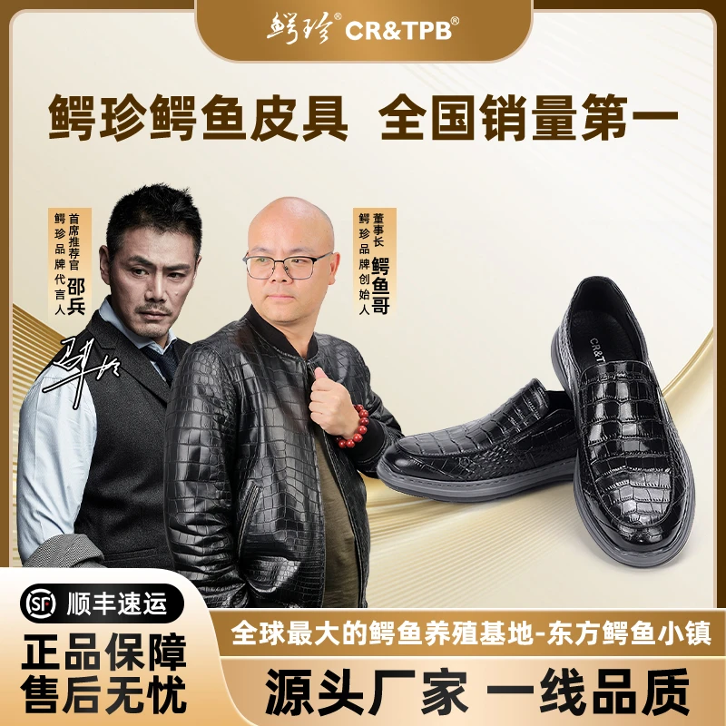 鳄珍鳄鱼大牌同品质秋冬高端手工真皮鳄鱼纹一脚蹬休闲鞋 321A